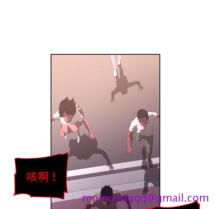 Happening[h漫]韩漫全集-Happening-第 77 章无删减无遮挡章节图片 