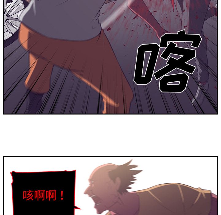 Happening[h漫]韩漫全集-Happening-第 77 章无删减无遮挡章节图片 