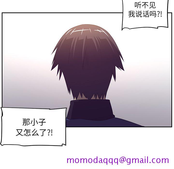 Happening[h漫]韩漫全集-Happening-第 77 章无删减无遮挡章节图片 