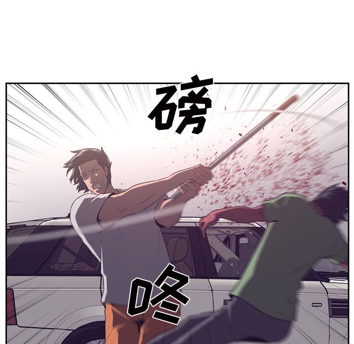 Happening[h漫]韩漫全集-Happening-第 77 章无删减无遮挡章节图片 