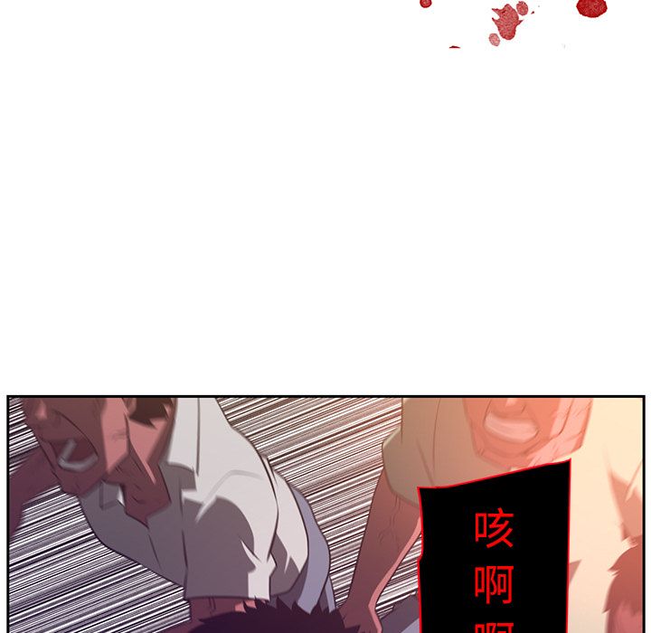 Happening[h漫]韩漫全集-Happening-第 77 章无删减无遮挡章节图片 