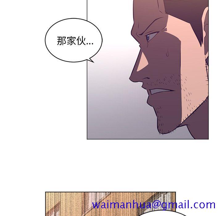 Happening[h漫]韩漫全集-Happening-第 77 章无删减无遮挡章节图片 