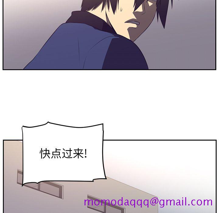 Happening[h漫]韩漫全集-Happening-第 77 章无删减无遮挡章节图片 