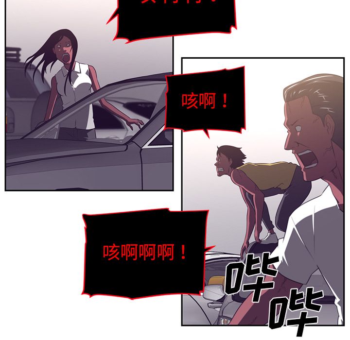 Happening[h漫]韩漫全集-Happening-第 77 章无删减无遮挡章节图片 