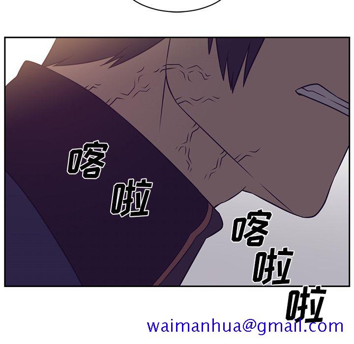 Happening[h漫]韩漫全集-Happening-第 77 章无删减无遮挡章节图片 