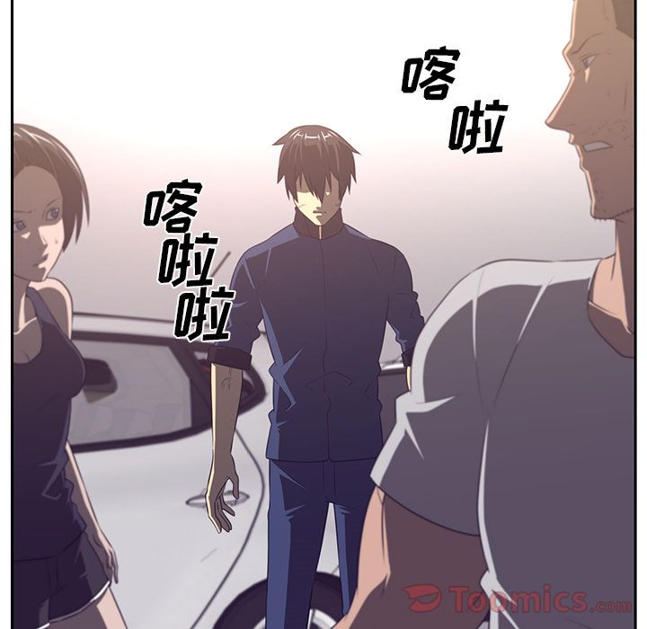 Happening[h漫]韩漫全集-Happening-第 77 章无删减无遮挡章节图片 