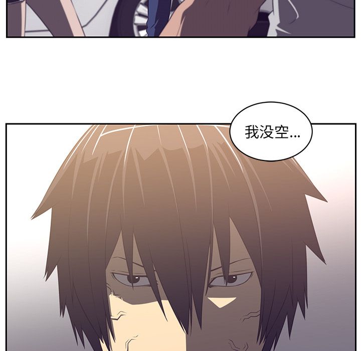 Happening[h漫]韩漫全集-Happening-第 77 章无删减无遮挡章节图片 