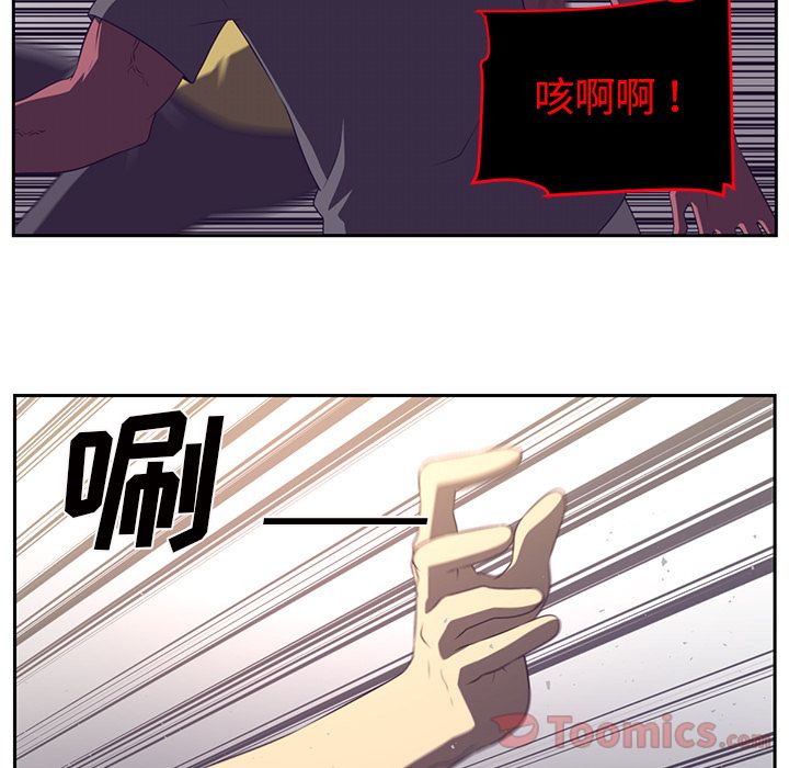 Happening[h漫]韩漫全集-Happening-第 77 章无删减无遮挡章节图片 