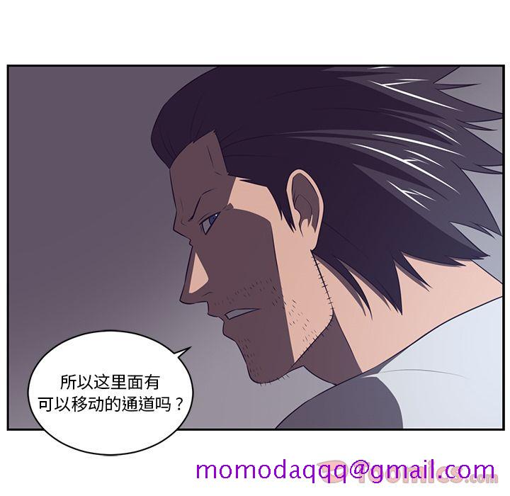 Happening[h漫]韩漫全集-Happening-第 78 章无删减无遮挡章节图片 
