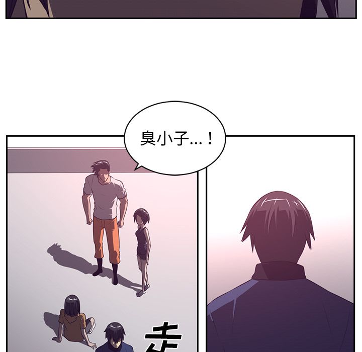 Happening[h漫]韩漫全集-Happening-第 78 章无删减无遮挡章节图片 