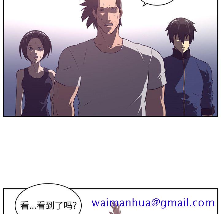 Happening[h漫]韩漫全集-Happening-第 78 章无删减无遮挡章节图片 