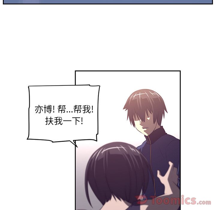 Happening[h漫]韩漫全集-Happening-第 78 章无删减无遮挡章节图片 