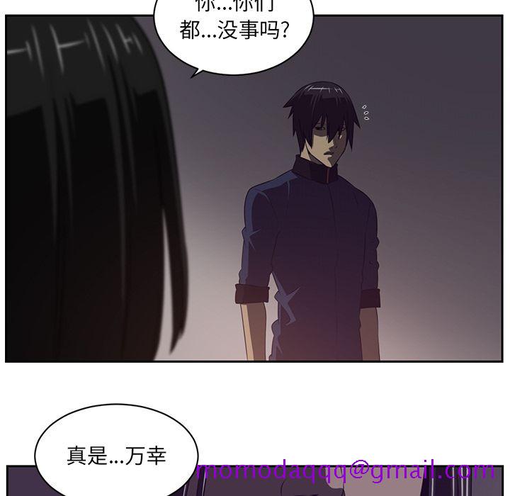 Happening[h漫]韩漫全集-Happening-第 78 章无删减无遮挡章节图片 