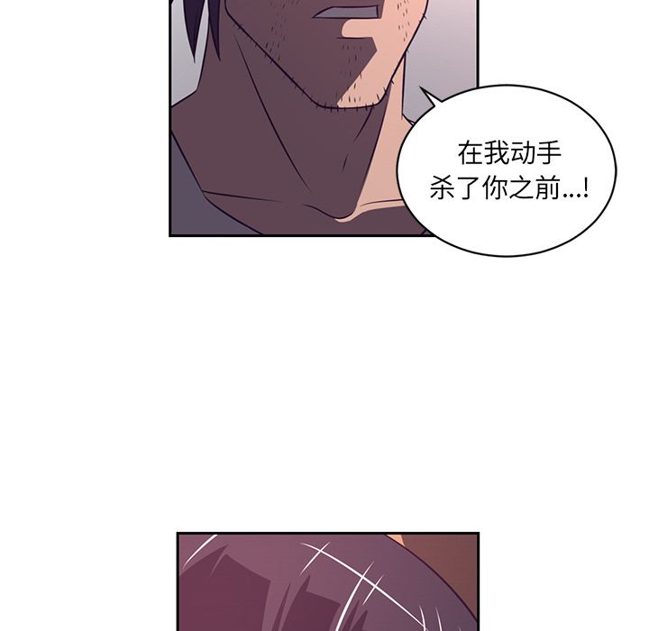 Happening[h漫]韩漫全集-Happening-第 78 章无删减无遮挡章节图片 