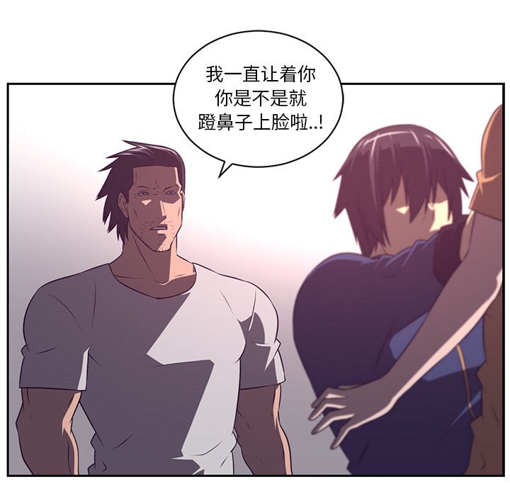 Happening[h漫]韩漫全集-Happening-第 78 章无删减无遮挡章节图片 