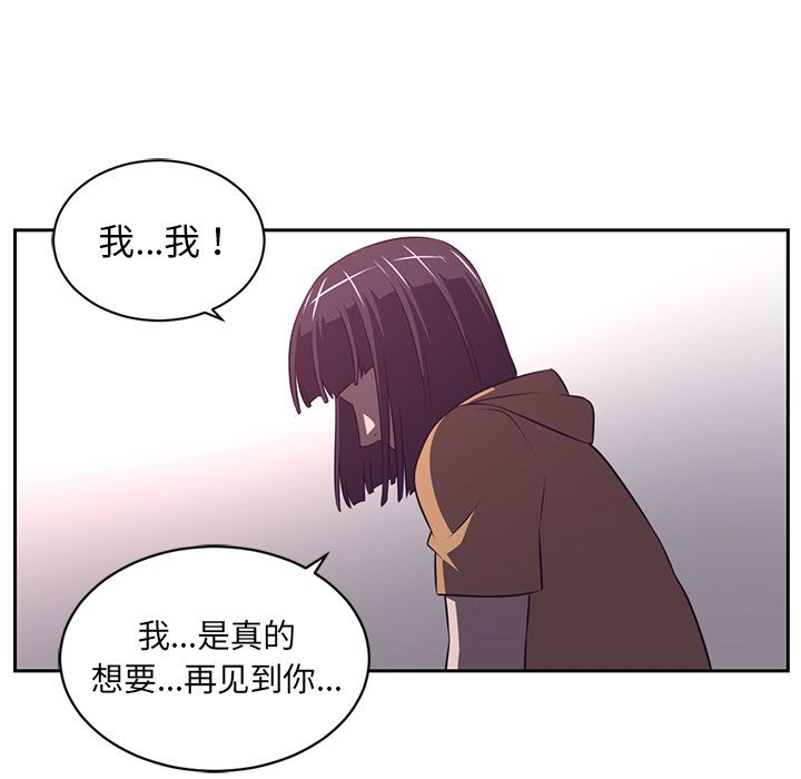Happening[h漫]韩漫全集-Happening-第 78 章无删减无遮挡章节图片 