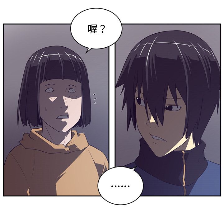 Happening[h漫]韩漫全集-Happening-第 78 章无删减无遮挡章节图片 