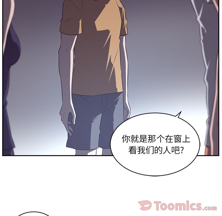 Happening[h漫]韩漫全集-Happening-第 78 章无删减无遮挡章节图片 