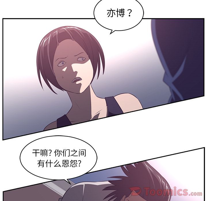 Happening[h漫]韩漫全集-Happening-第 78 章无删减无遮挡章节图片 