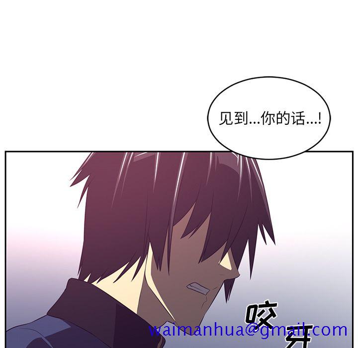 Happening[h漫]韩漫全集-Happening-第 78 章无删减无遮挡章节图片 