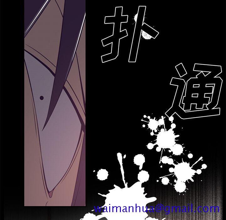 Happening[h漫]韩漫全集-Happening-第 78 章无删减无遮挡章节图片 