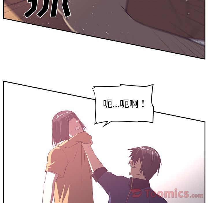 Happening[h漫]韩漫全集-Happening-第 78 章无删减无遮挡章节图片 