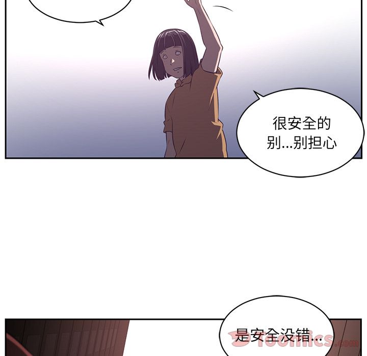 Happening[h漫]韩漫全集-Happening-第 78 章无删减无遮挡章节图片 