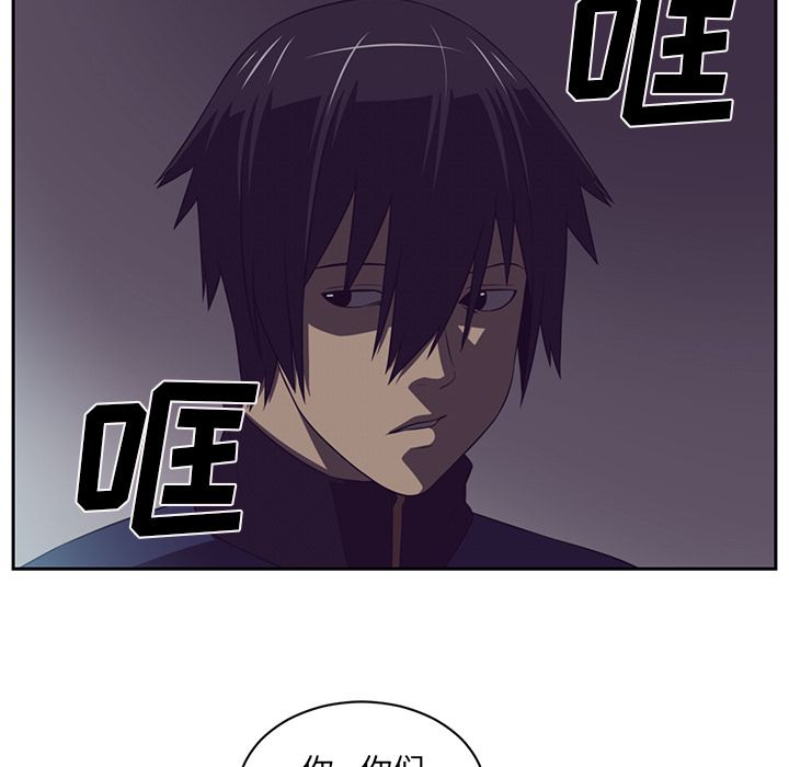 Happening[h漫]韩漫全集-Happening-第 78 章无删减无遮挡章节图片 
