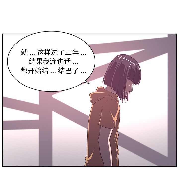 Happening[h漫]韩漫全集-Happening-第 79 章无删减无遮挡章节图片 