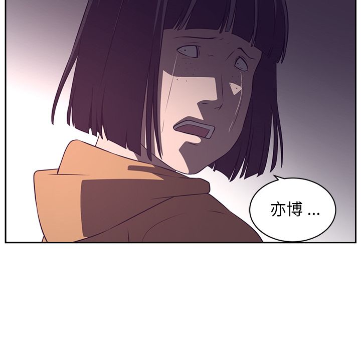 Happening[h漫]韩漫全集-Happening-第 79 章无删减无遮挡章节图片 