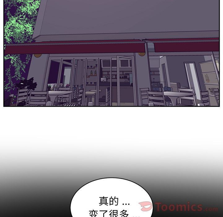 Happening[h漫]韩漫全集-Happening-第 79 章无删减无遮挡章节图片 