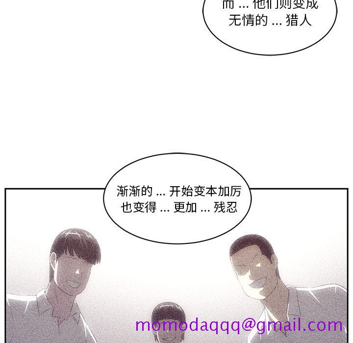 Happening[h漫]韩漫全集-Happening-第 79 章无删减无遮挡章节图片 