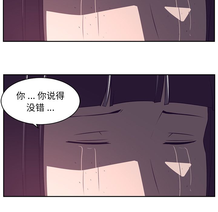 Happening[h漫]韩漫全集-Happening-第 79 章无删减无遮挡章节图片 