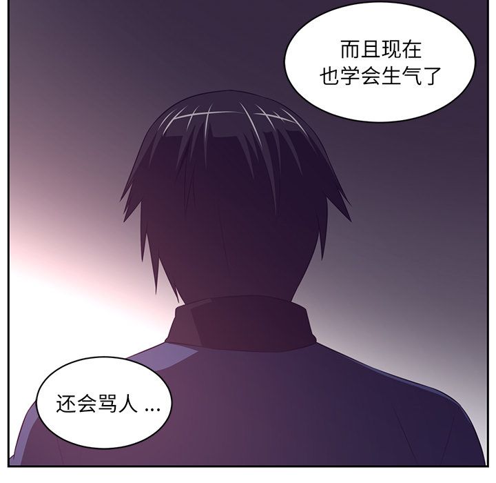 Happening[h漫]韩漫全集-Happening-第 79 章无删减无遮挡章节图片 