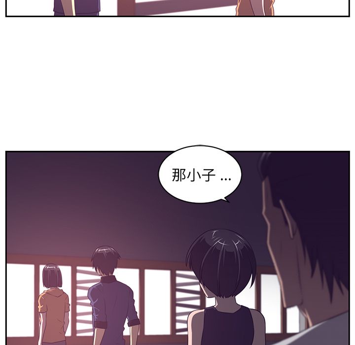 Happening[h漫]韩漫全集-Happening-第 79 章无删减无遮挡章节图片 