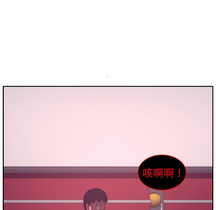 Happening[h漫]韩漫全集-Happening-第 79 章无删减无遮挡章节图片 