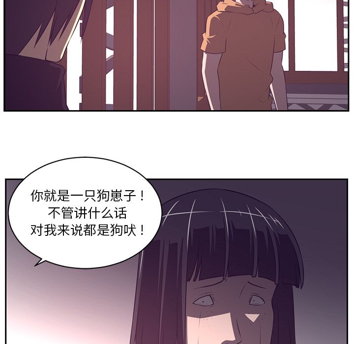 Happening[h漫]韩漫全集-Happening-第 79 章无删减无遮挡章节图片 
