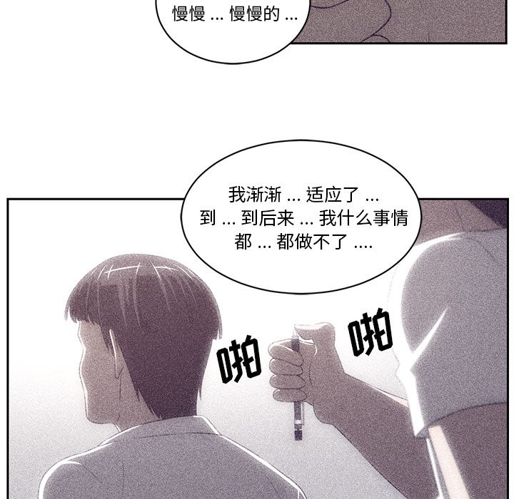 Happening[h漫]韩漫全集-Happening-第 79 章无删减无遮挡章节图片 