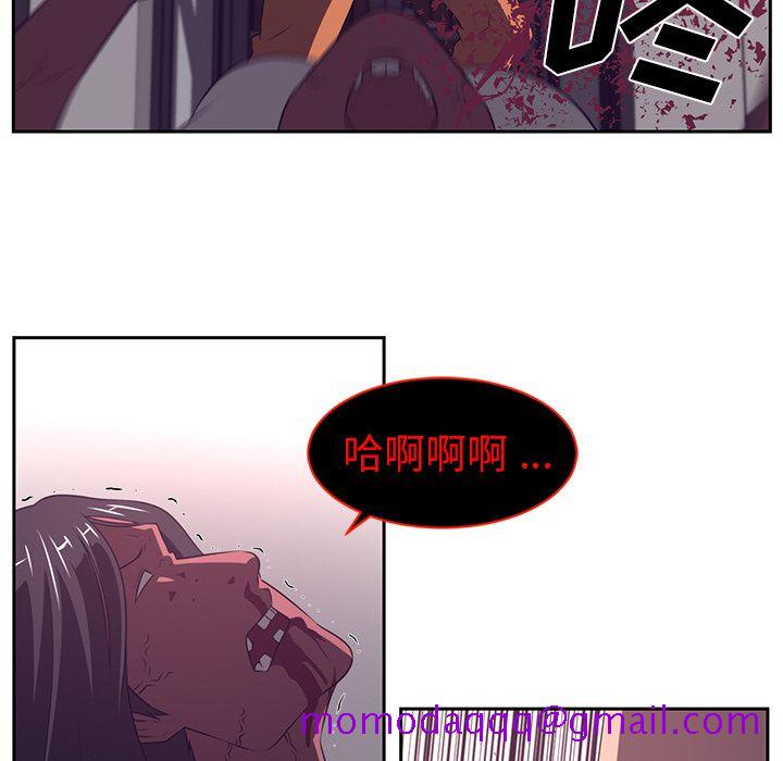 Happening[h漫]韩漫全集-Happening-第 79 章无删减无遮挡章节图片 