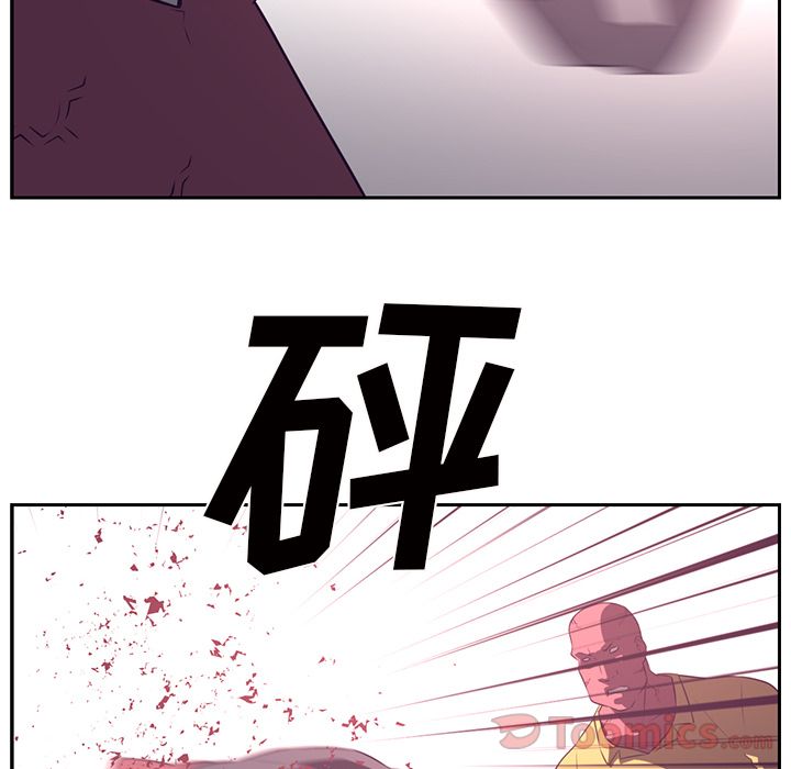 Happening[h漫]韩漫全集-Happening-第 79 章无删减无遮挡章节图片 
