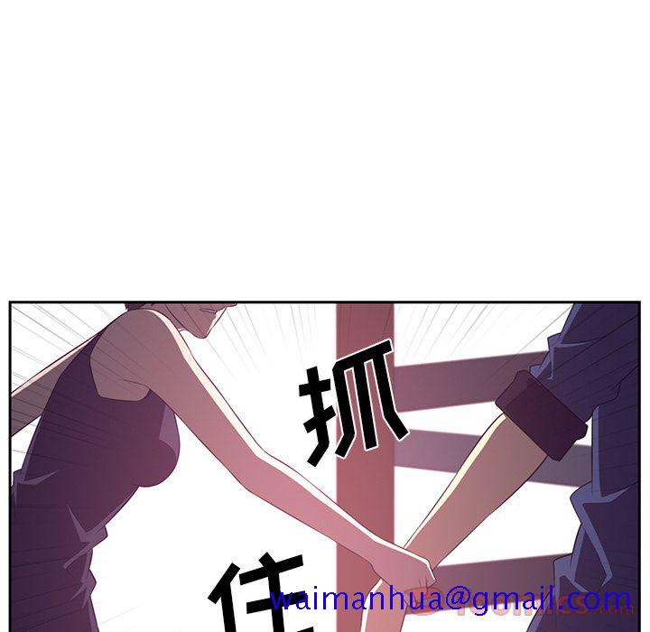 Happening[h漫]韩漫全集-Happening-第 79 章无删减无遮挡章节图片 