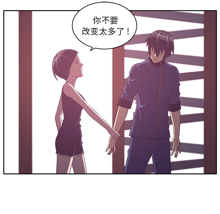 Happening[h漫]韩漫全集-Happening-第 79 章无删减无遮挡章节图片 