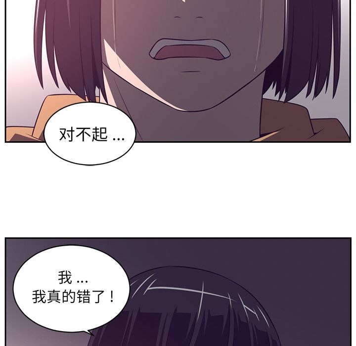 Happening[h漫]韩漫全集-Happening-第 79 章无删减无遮挡章节图片 