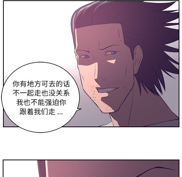 Happening[h漫]韩漫全集-Happening-第 80 章无删减无遮挡章节图片 
