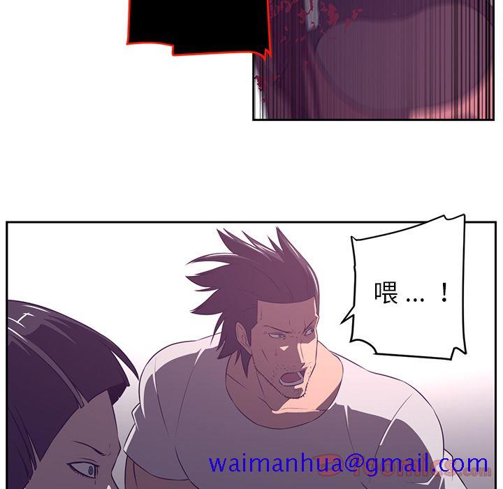 Happening[h漫]韩漫全集-Happening-第 80 章无删减无遮挡章节图片 