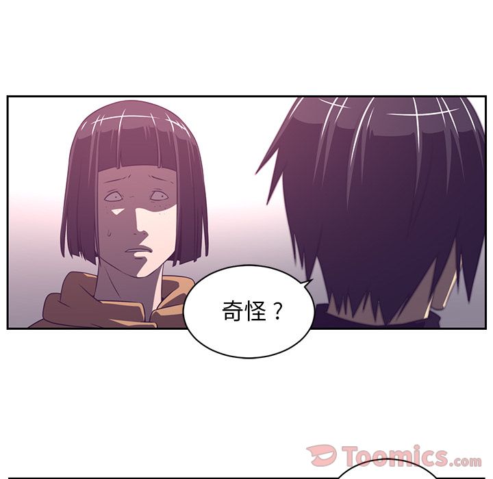 Happening[h漫]韩漫全集-Happening-第 80 章无删减无遮挡章节图片 