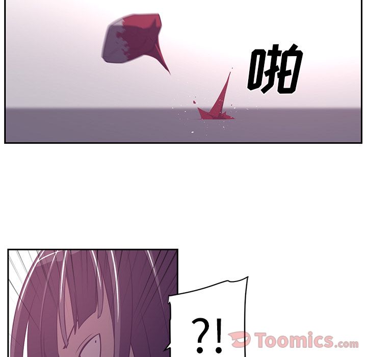 Happening[h漫]韩漫全集-Happening-第 80 章无删减无遮挡章节图片 