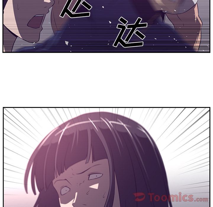 Happening[h漫]韩漫全集-Happening-第 80 章无删减无遮挡章节图片 
