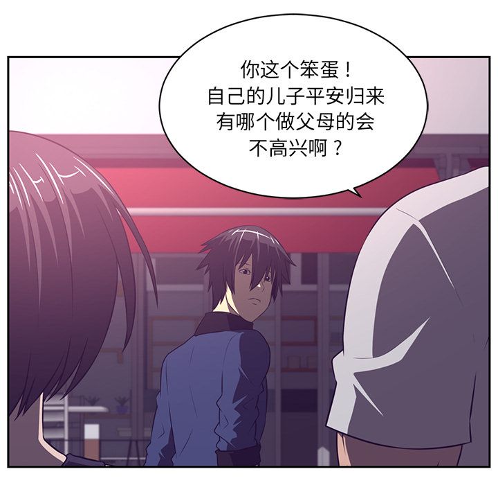 Happening[h漫]韩漫全集-Happening-第 80 章无删减无遮挡章节图片 