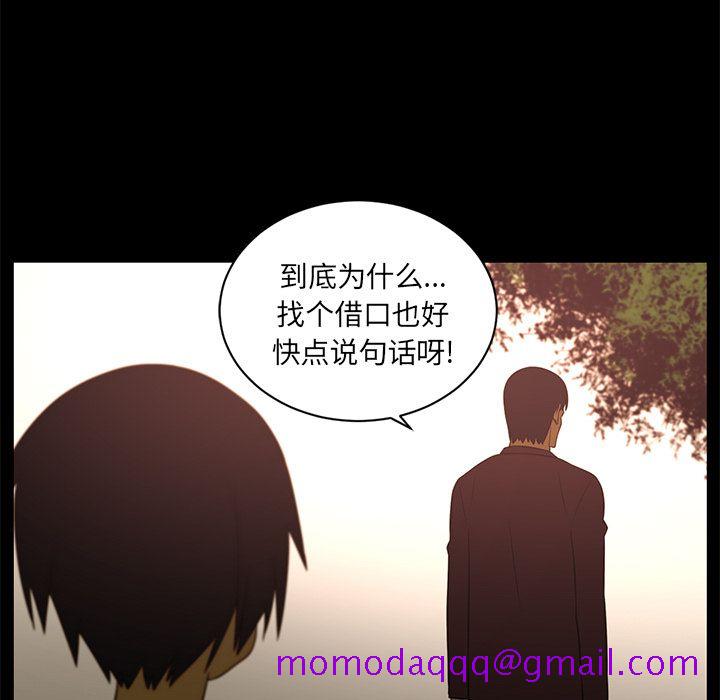 Happening[h漫]韩漫全集-Happening-第 80 章无删减无遮挡章节图片 